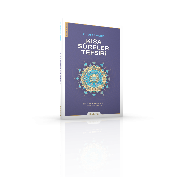 Kısa Sureler Tefsiri