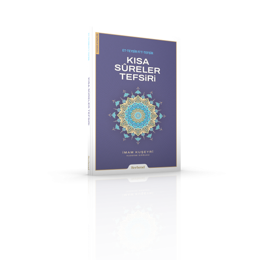 Kısa Sureler Tefsiri